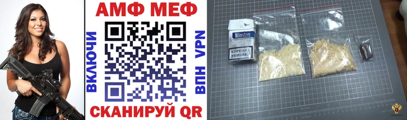 Amphetamine Premium магазин продажи Саратов