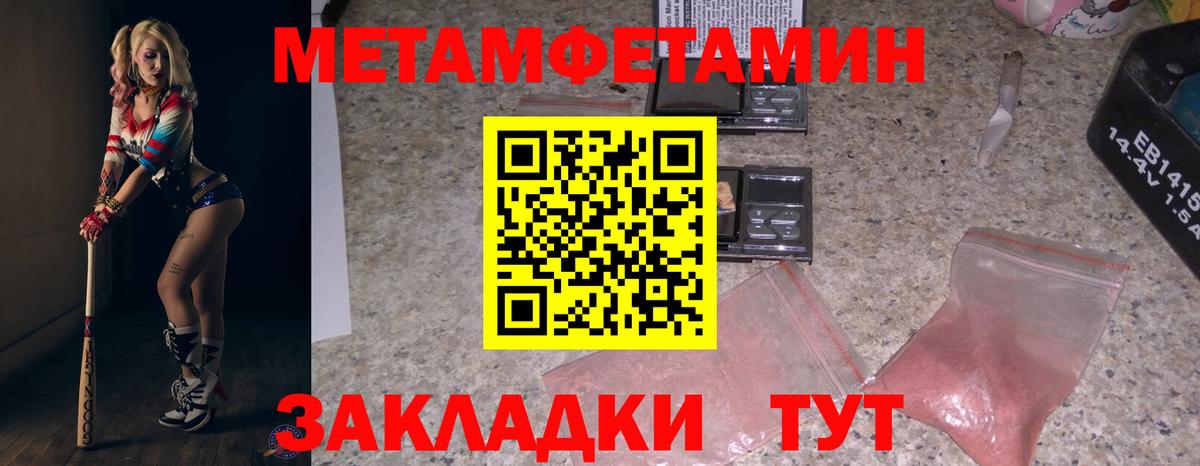 Амфетамин  АМФЕТАМИН  Вход с VPN  Саратов  АМФ Розовый 