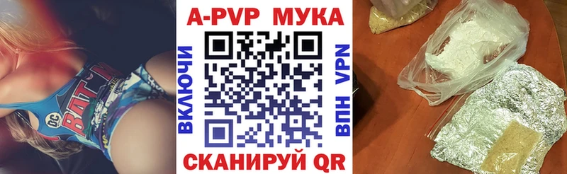 Alpha PVP СК КРИС Саратов