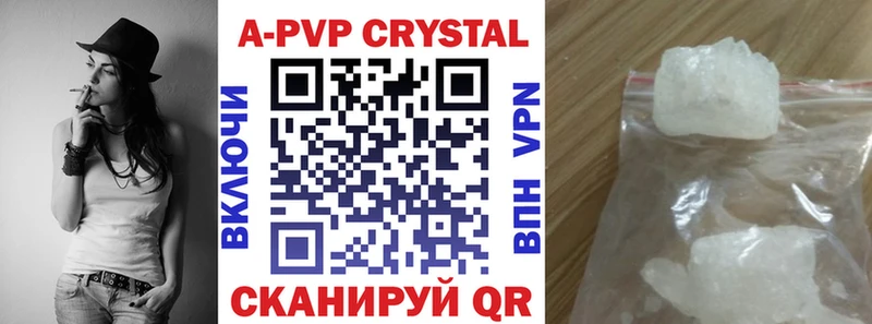 даркнет сайт  Саратов  APVP СК КРИС 