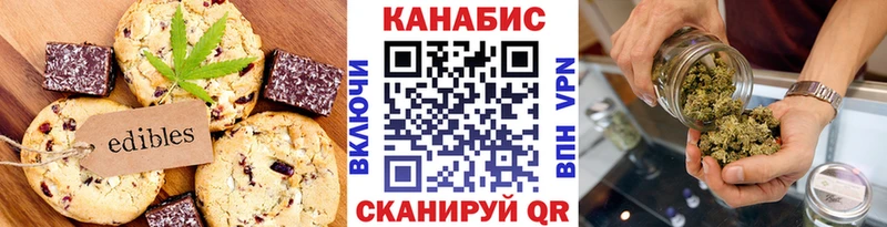 Печенье с ТГК марихуана  Саратов 