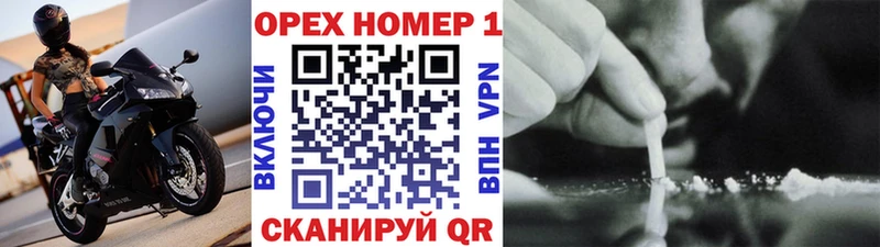 KRAKEN tor  Саратов  Cocaine Колумбийский 
