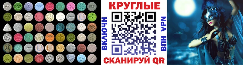 купить наркотики цена  Саратов  Экстази mix 