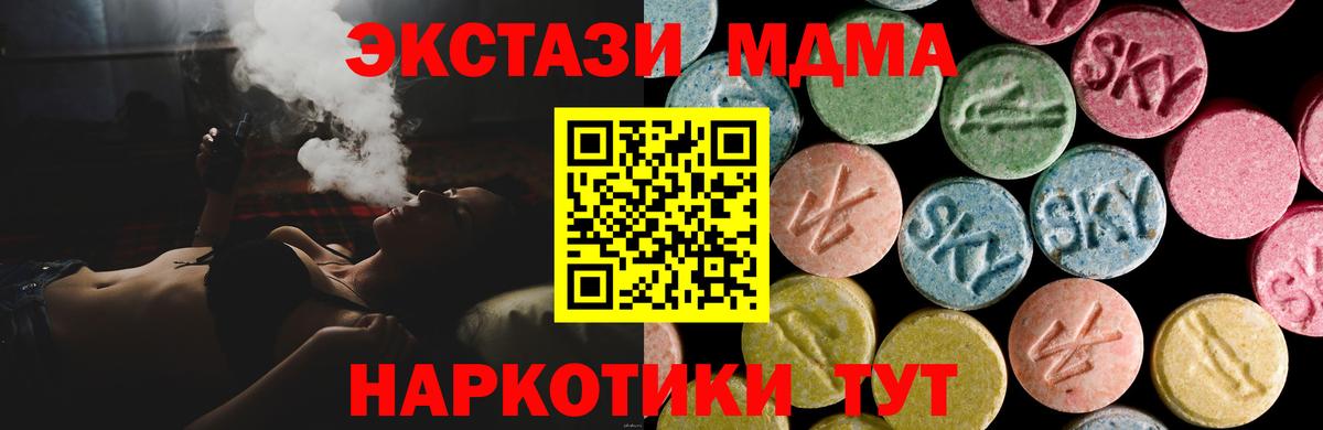 Каннабис  Вход с VPN  КОКАИН  Alpha-PVP СОЛЬ   ГАШ  Метамфетамин  ГАШ  Саратов  Мефедрон  