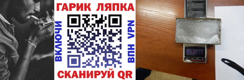 kraken ONION Саратов ГАШ Ice-O-Lator где можно купить