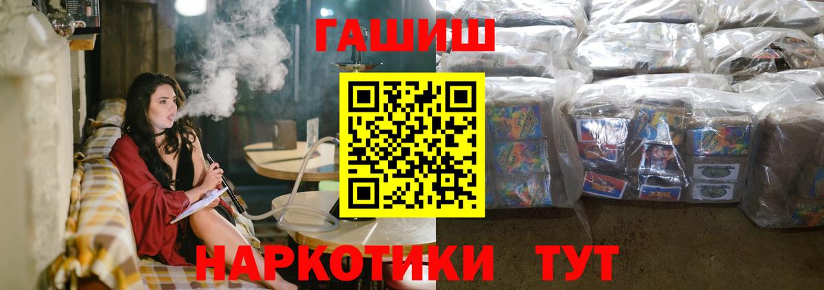 Гашиш AMNESIA HAZE  Вход с VPN  Гашиш VHQ  Саратов 