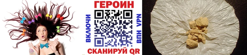 ГЕРОИН гречка  Саратов 