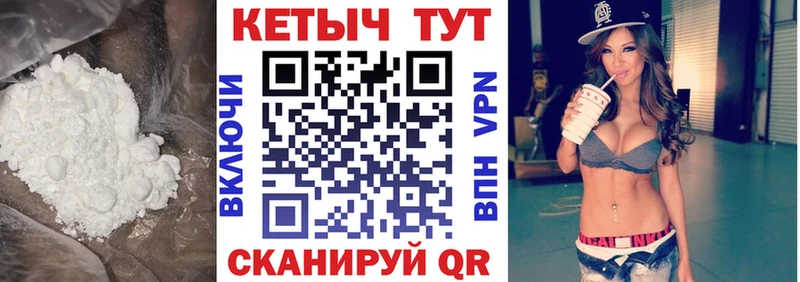 где купить наркотик  Саратов  Кетамин VHQ 