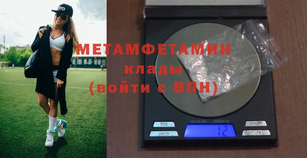 тгк Абдулино