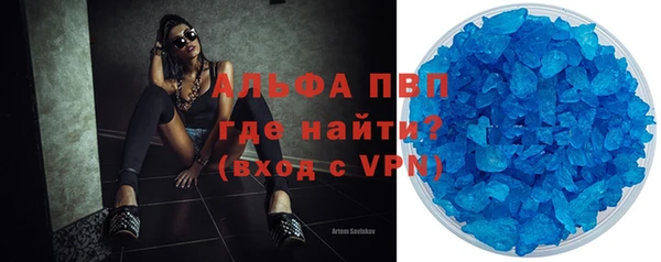 эйфоретик Абинск