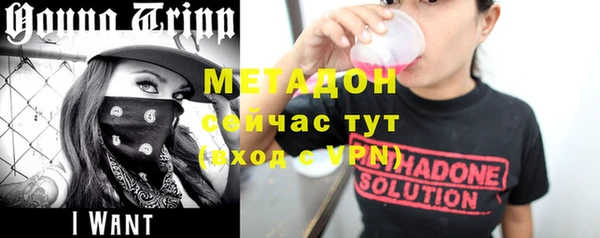 тгк Абдулино