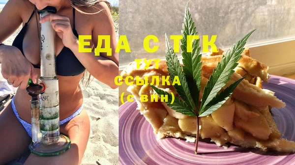 тгк Абдулино