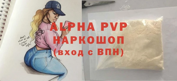 эйфоретик Абинск