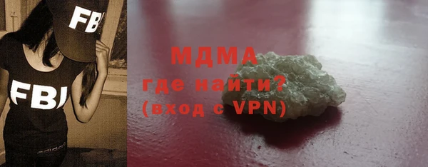 тгк Абдулино
