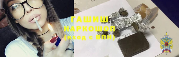эйфоретик Абинск