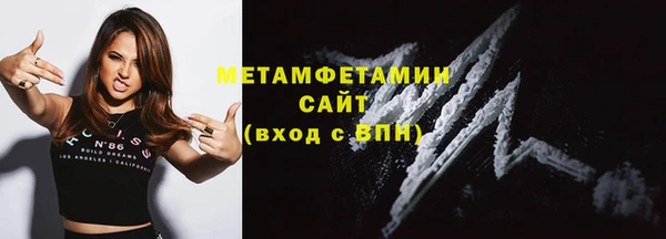 тгк Абдулино