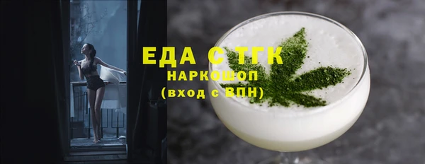 эйфоретик Абинск