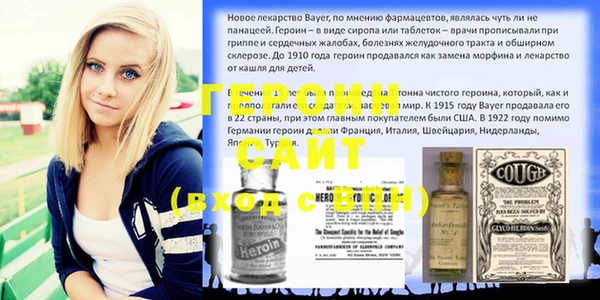 эйфоретик Абинск