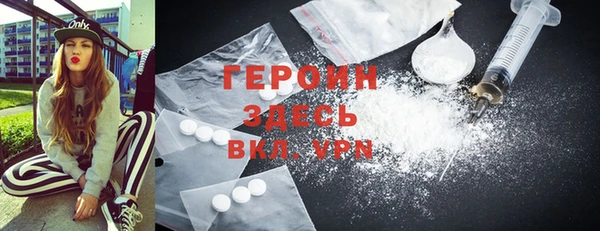тгк Абдулино