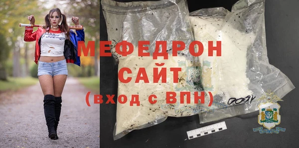 тгк Абдулино