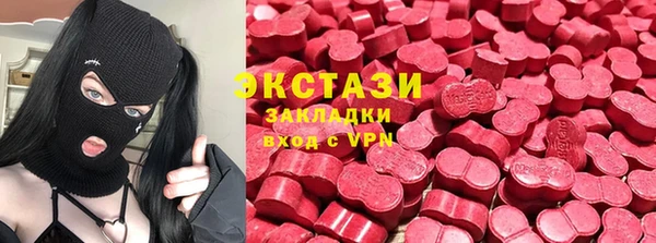 эйфоретик Абинск