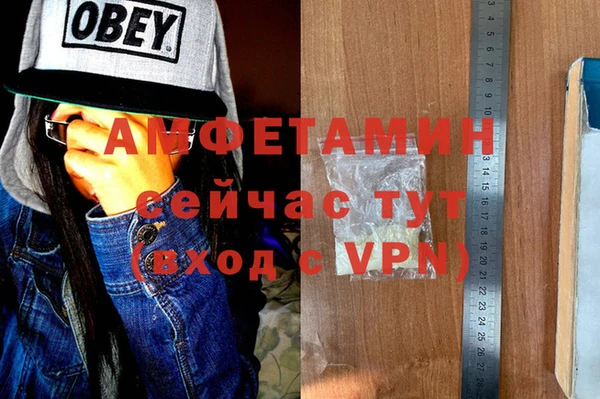 эйфоретик Абинск