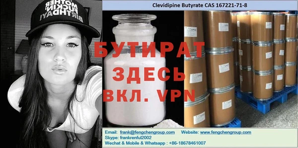 тгк Абдулино