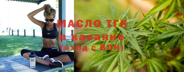 тгк Абдулино