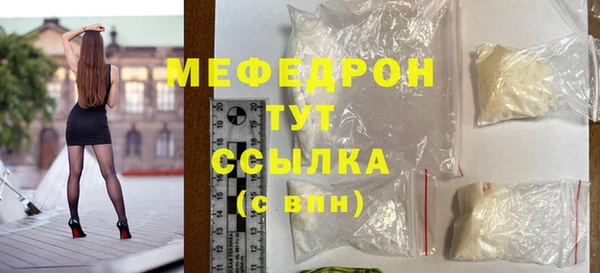 тгк Абдулино