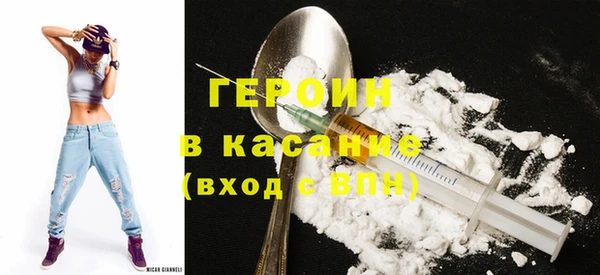 тгк Абдулино