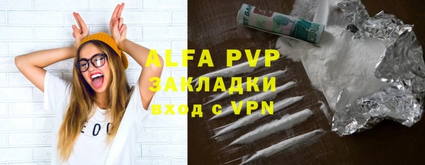 a pvp Абаза