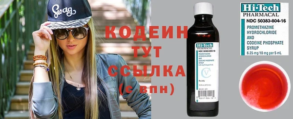 эйфоретик Абинск