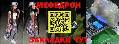 мефедрон мука Донецк
