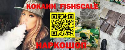 гидра Донской