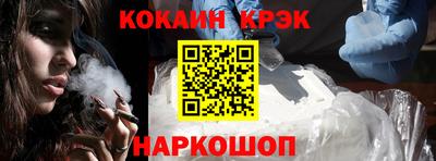 гидра Донской