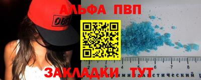 мефедрон мука Донецк