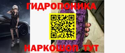 гидра Донской