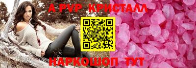 стаф Дубна