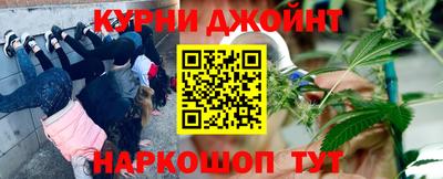 мефедрон мука Донецк