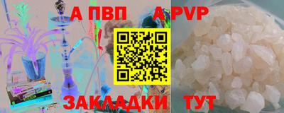 гидра Донской