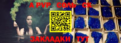 гидра Донской