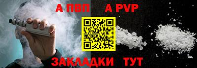 стаф Дубна