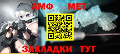 мефедрон мука Донецк
