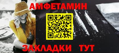 мефедрон мука Донецк