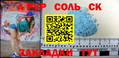 мефедрон мука Донецк
