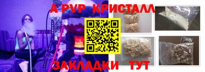 гидра Донской