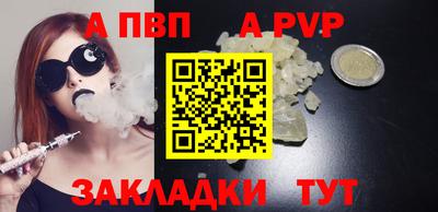 мефедрон мука Донецк