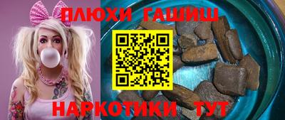 гидра Донской