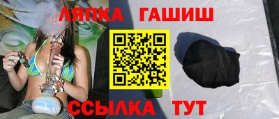гидра Донской