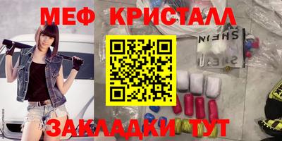 гидра Донской
